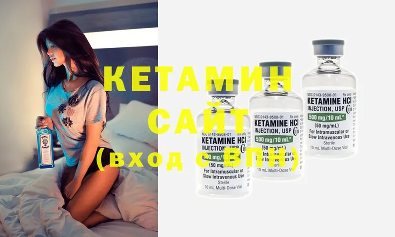 как найти закладки  Закаменск  blacksprut зеркало  КЕТАМИН ketamine 